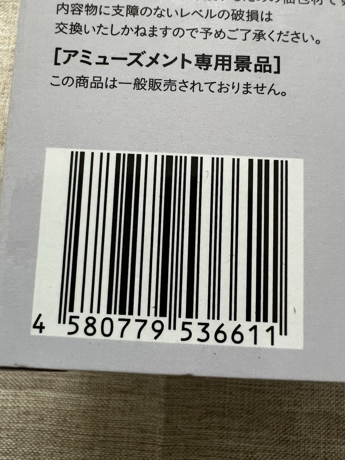 Oshi No Ko Kana Arima Chokonose Figure Sega (B/1)