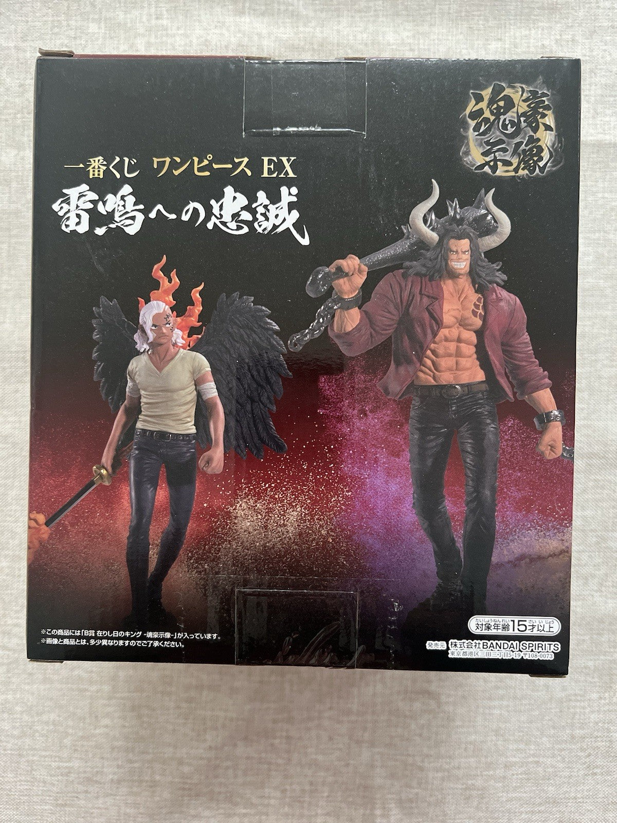 One Piece King Ichiban Kuji B Loyalty To Thunder Figure (C/1)