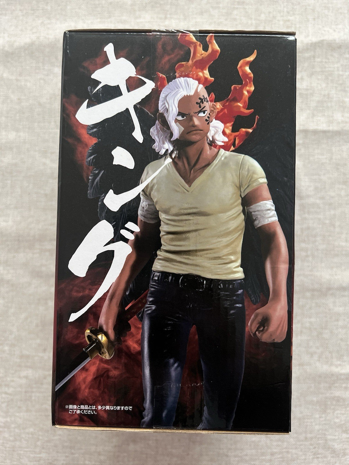 One Piece King Ichiban Kuji B Loyalty To Thunder Figure (C/1)