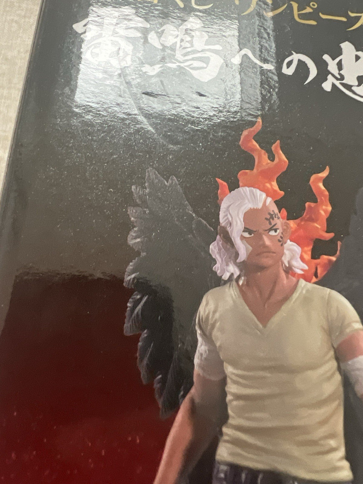 One Piece King Ichiban Kuji B Loyalty To Thunder Figure (C/1)