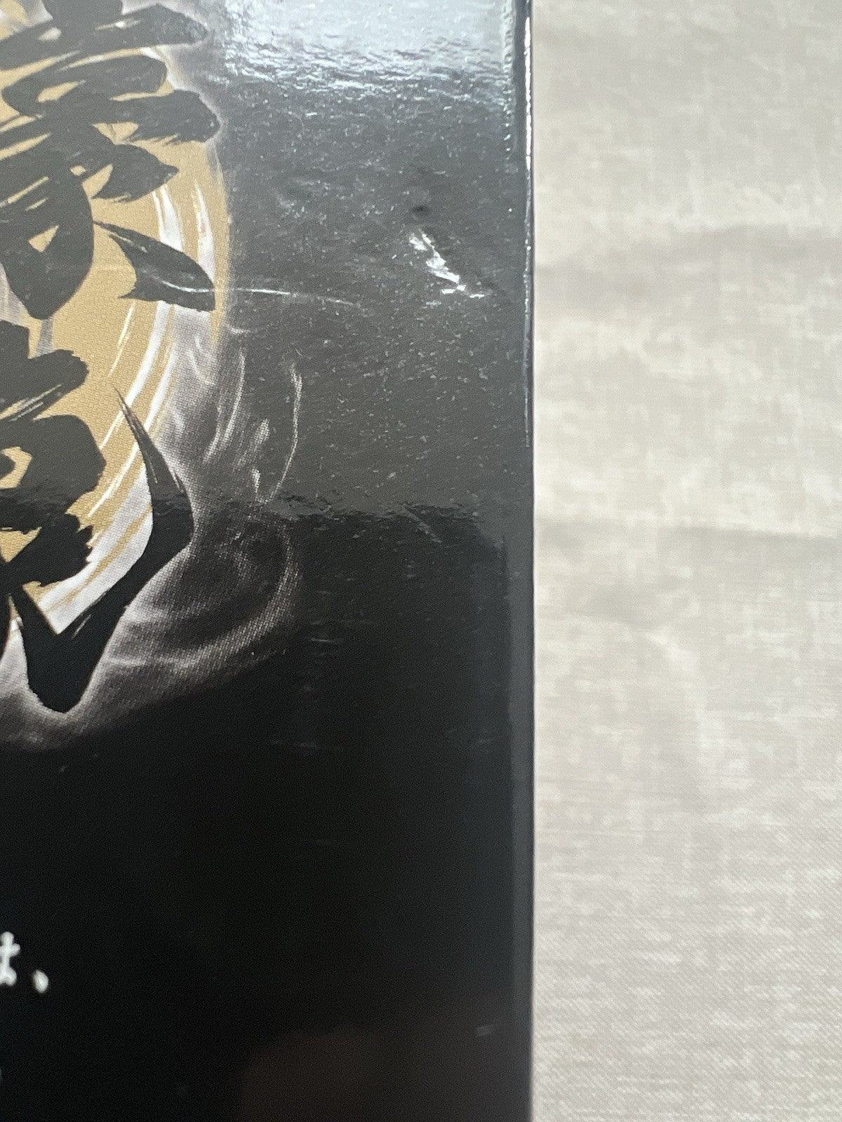 One Piece King Ichiban Kuji B Loyalty To Thunder Figure (C/1)