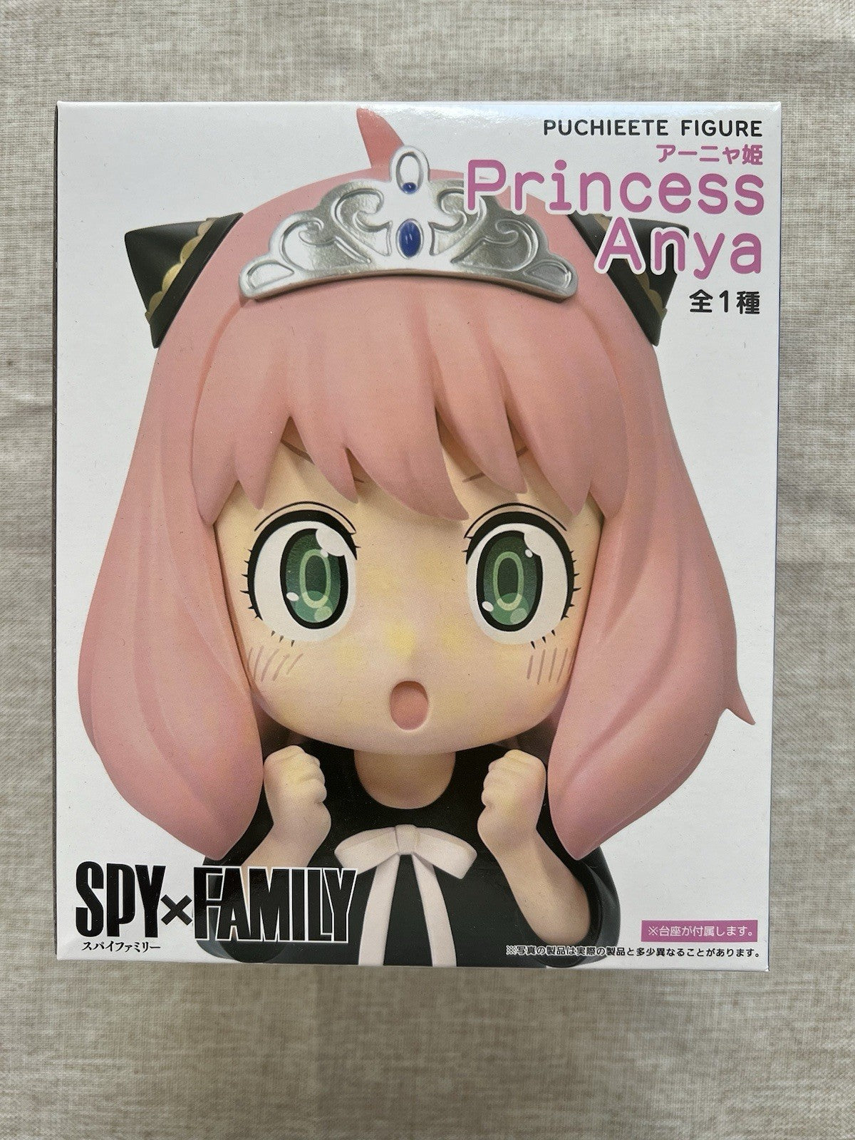 Spy x Family Princess Anya Forger Puchieete Figure Taito (B/1)