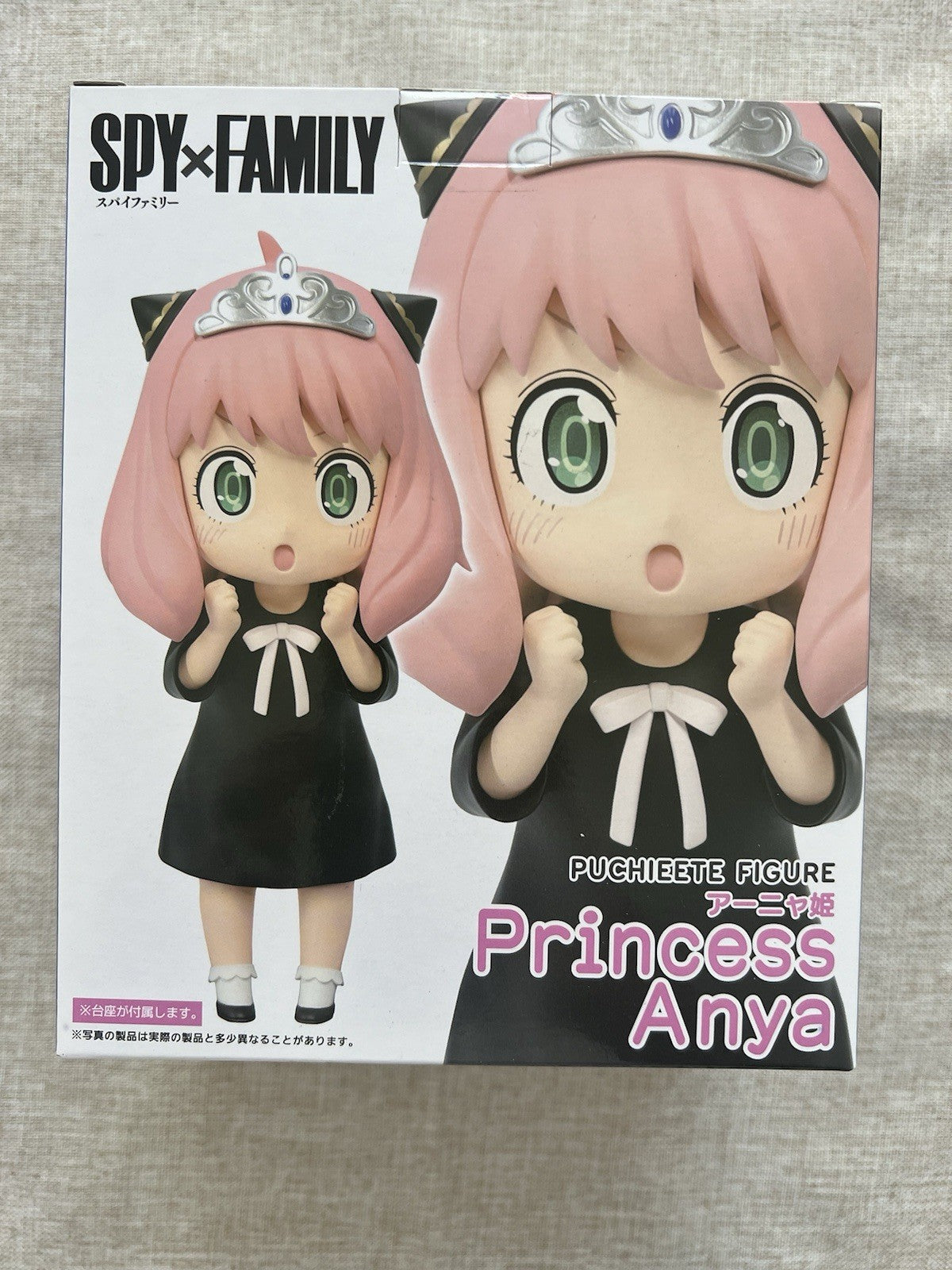 Spy x Family Princess Anya Forger Puchieete Figure Taito (B/1)