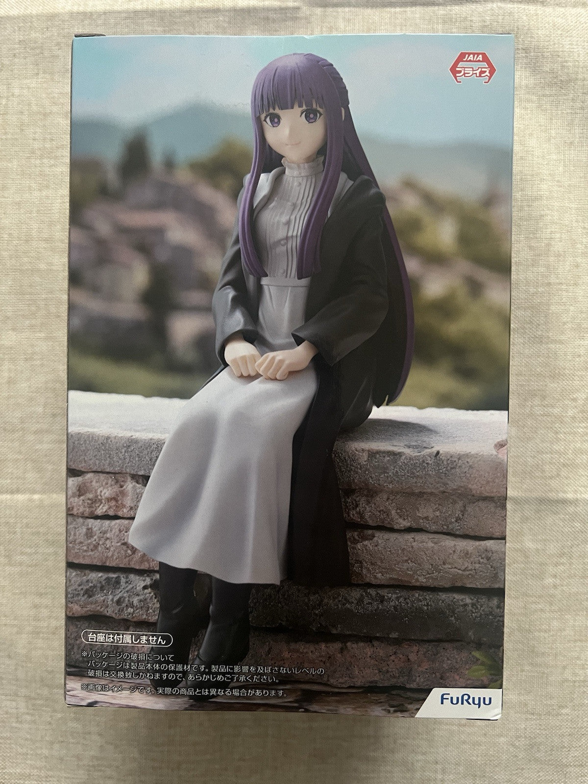 Frieren Beyond Journey's Fern Noodle Stopper Figure (B/1)