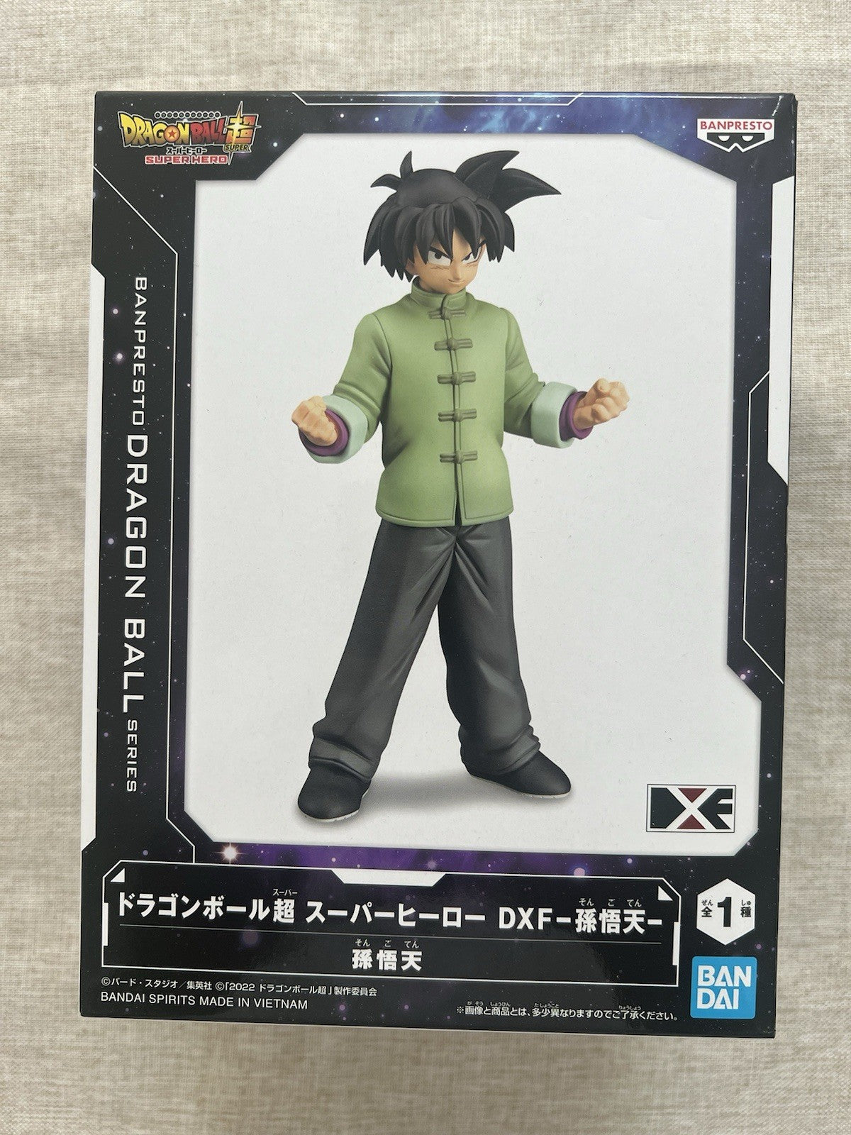 Dragon Ball Super Hero Figure Son Goten DXF Figure Banpresto (B/1)