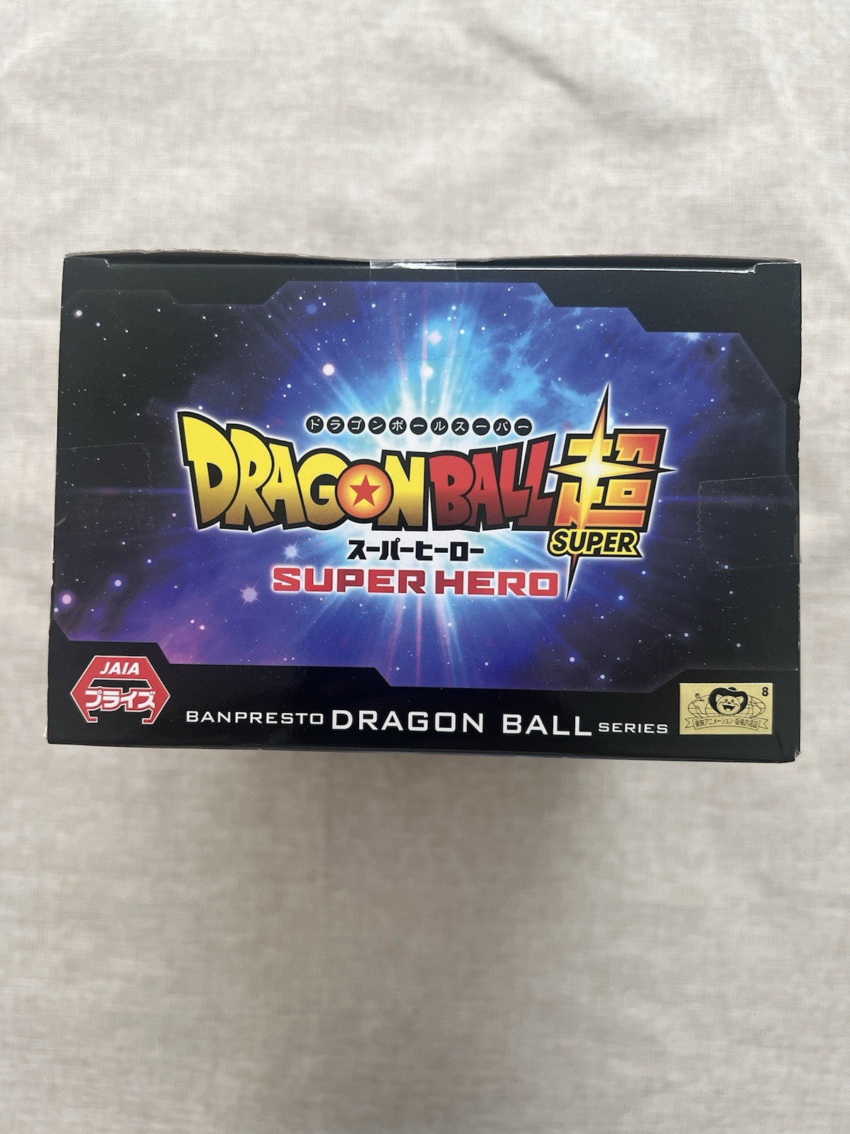 Dragon Ball Super Hero Figure Son Goten DXF Figure Banpresto (B/1)
