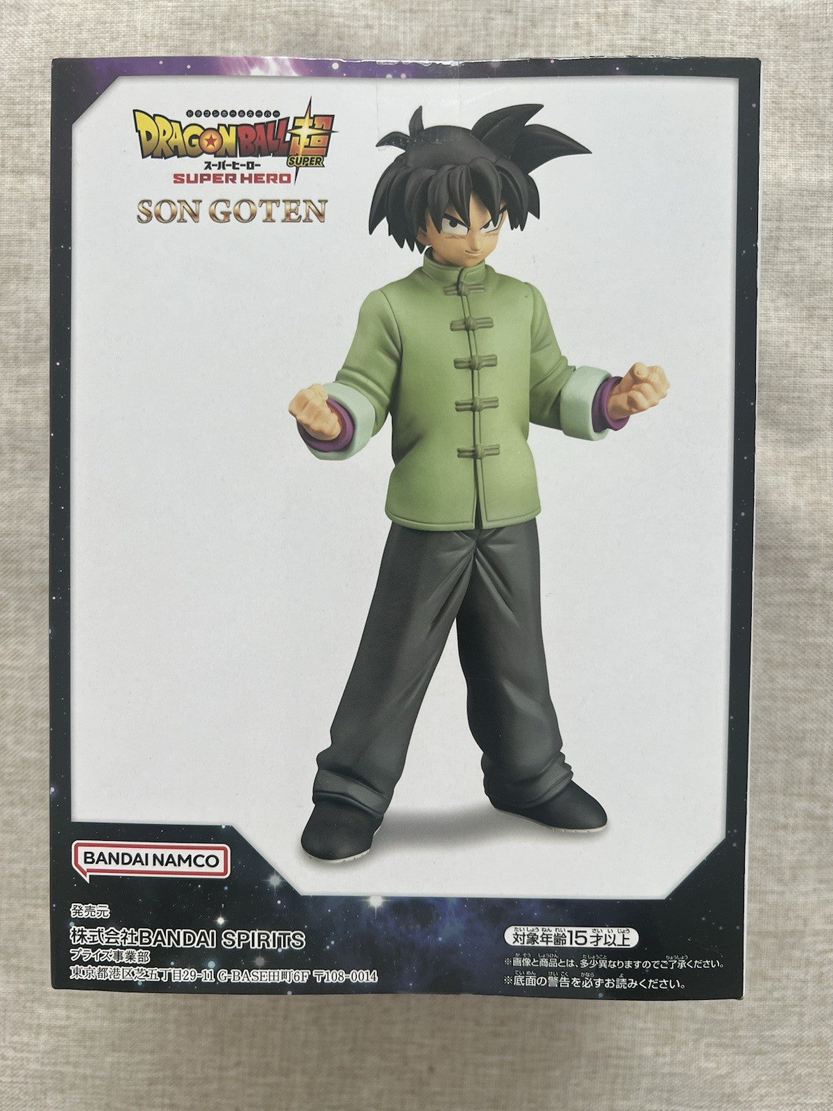 Dragon Ball Super Hero Figure Son Goten DXF Figure Banpresto (B/1)