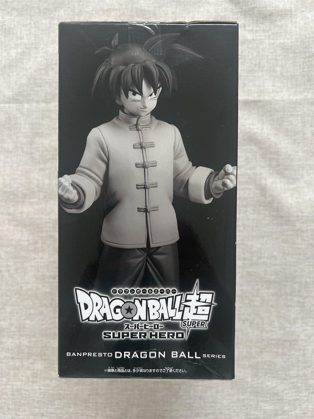 Dragon Ball Super Hero Figure Son Goten DXF Figure Banpresto (B/1)