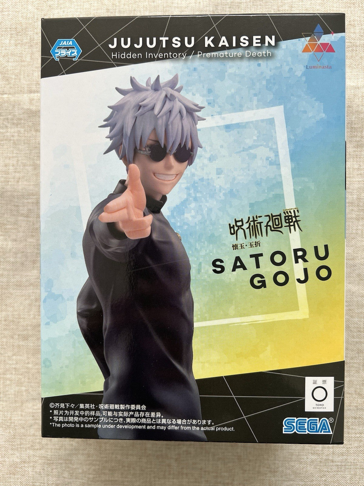 Jujutsu Kaisen Satoru Gojo KAIGYOKU/GYOKUSETSU Luminasta figure SEGA (B/1)