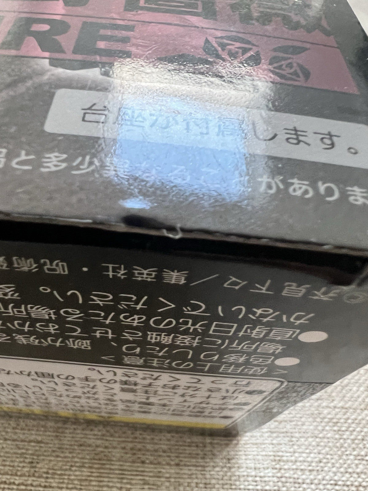 Jujutsu Kaisen Nobara Kugisaki Figure Taito (B/1)