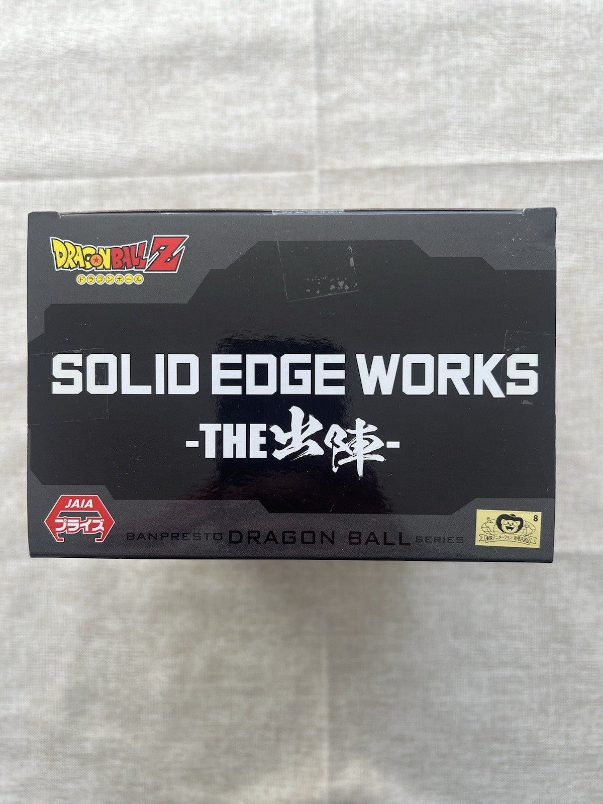 Dragon Ball Z Android 18 Solid Edge Works The Departure Figure Banpresto (B/1)