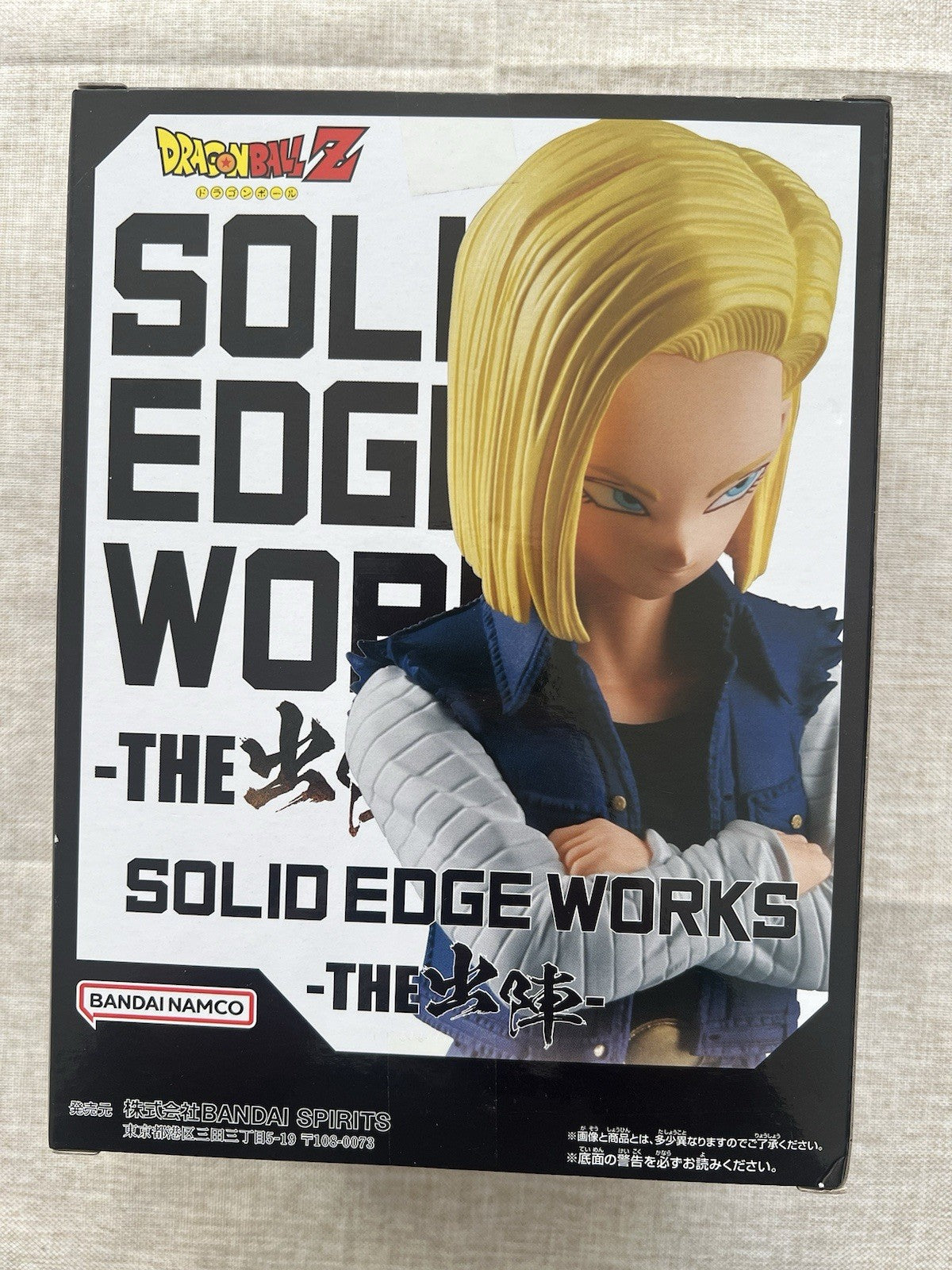 Dragon Ball Z Android 18 Solid Edge Works The Departure Figure Banpresto (B/1)