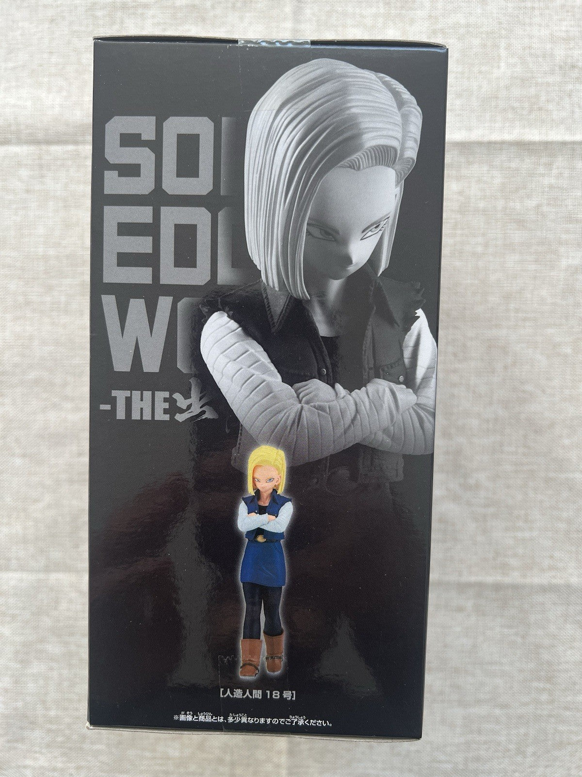 Dragon Ball Z Android 18 Solid Edge Works The Departure Figure Banpresto (B/1)