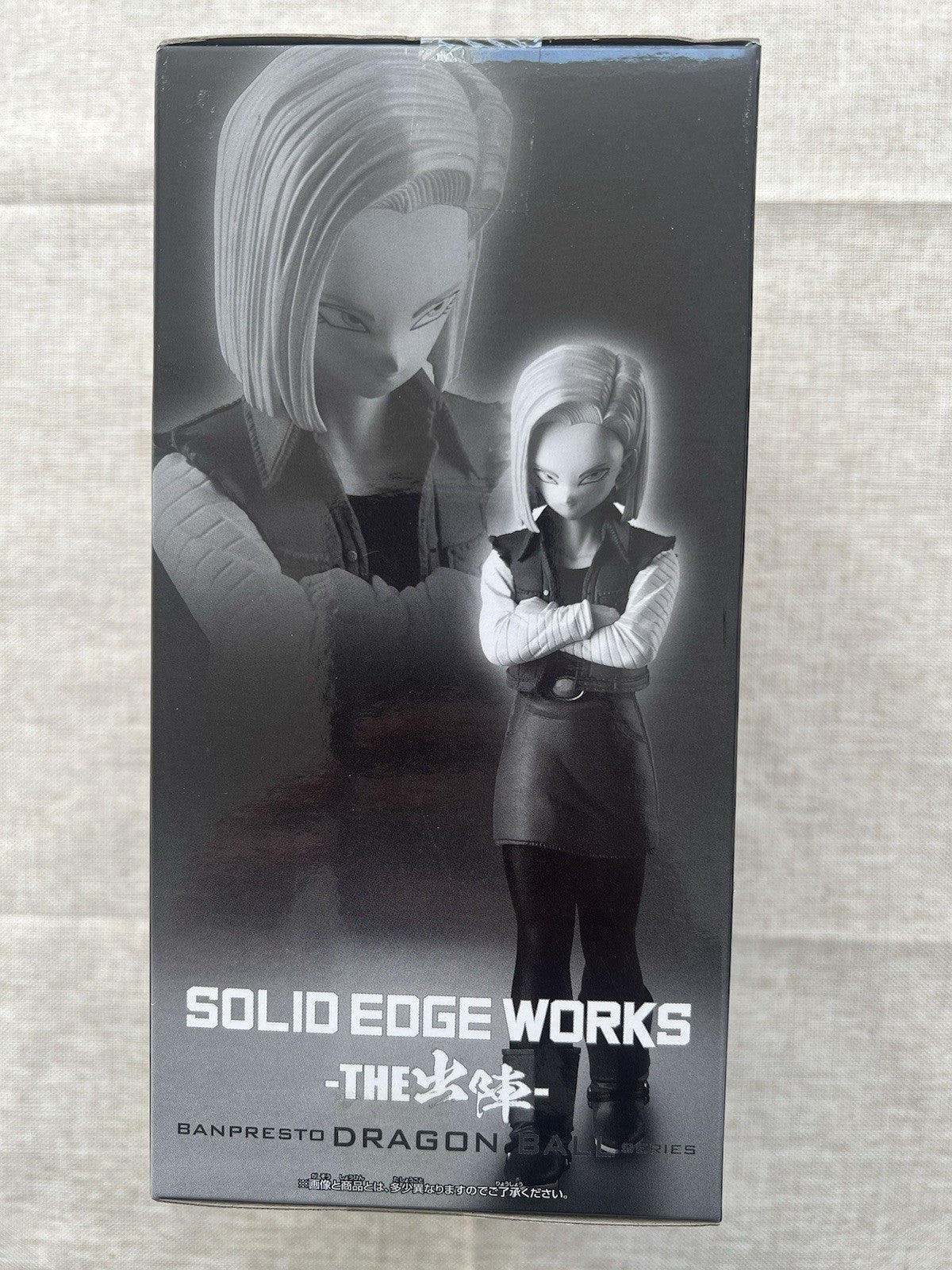 Dragon Ball Z Android 18 Solid Edge Works The Departure Figure Banpresto (B/1)