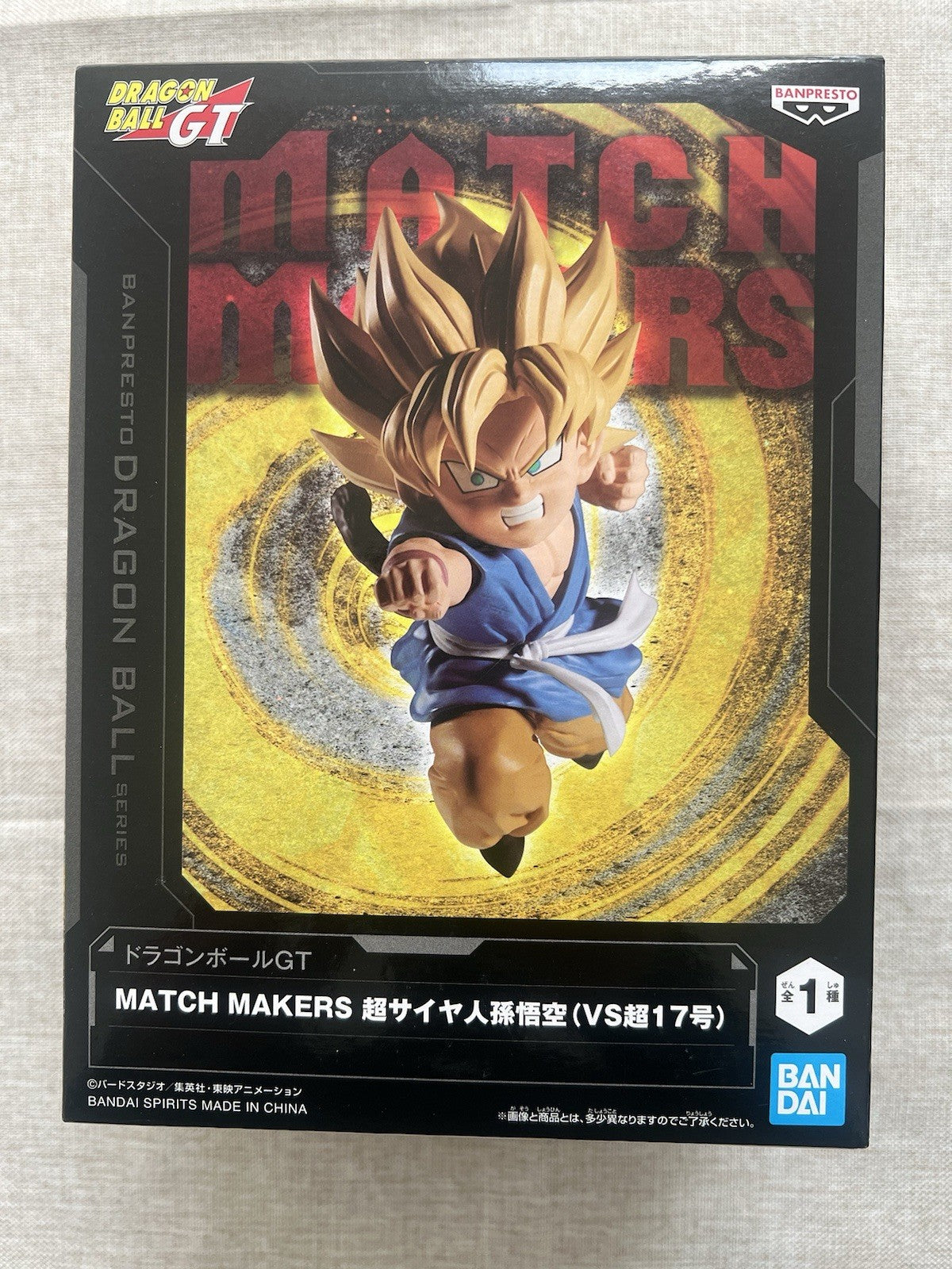 Dragon Ball GT Match Makers Super Saiyan Goku Son (VS Super 17) figure (B/1)