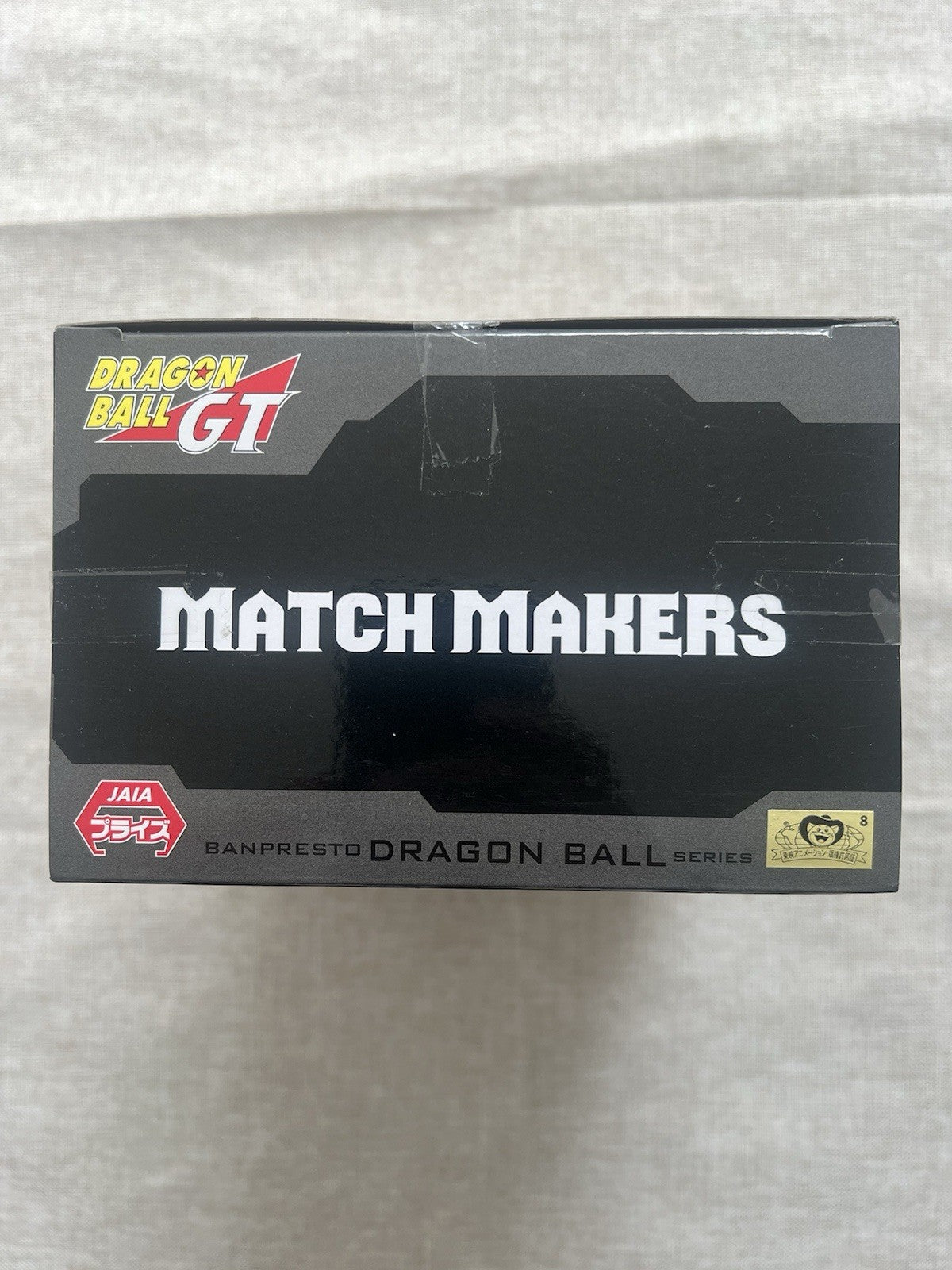 Dragon Ball GT Match Makers Super Saiyan Goku Son (VS Super 17) figure (B/1)
