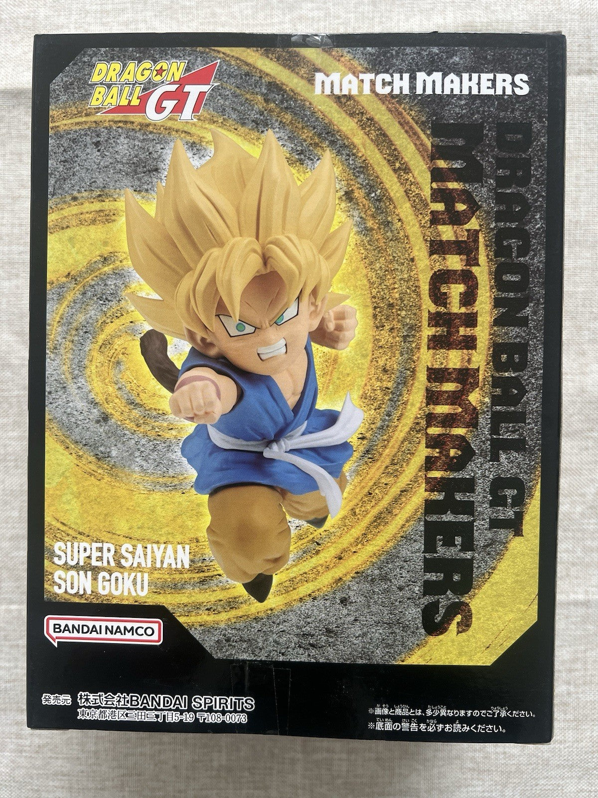 Dragon Ball GT Match Makers Super Saiyan Goku Son (VS Super 17) figure (B/1)