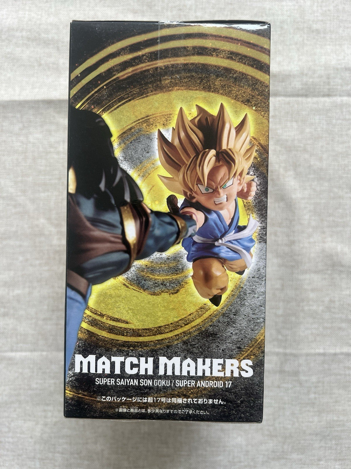 Dragon Ball GT Match Makers Super Saiyan Goku Son (VS Super 17) figure (B/1)