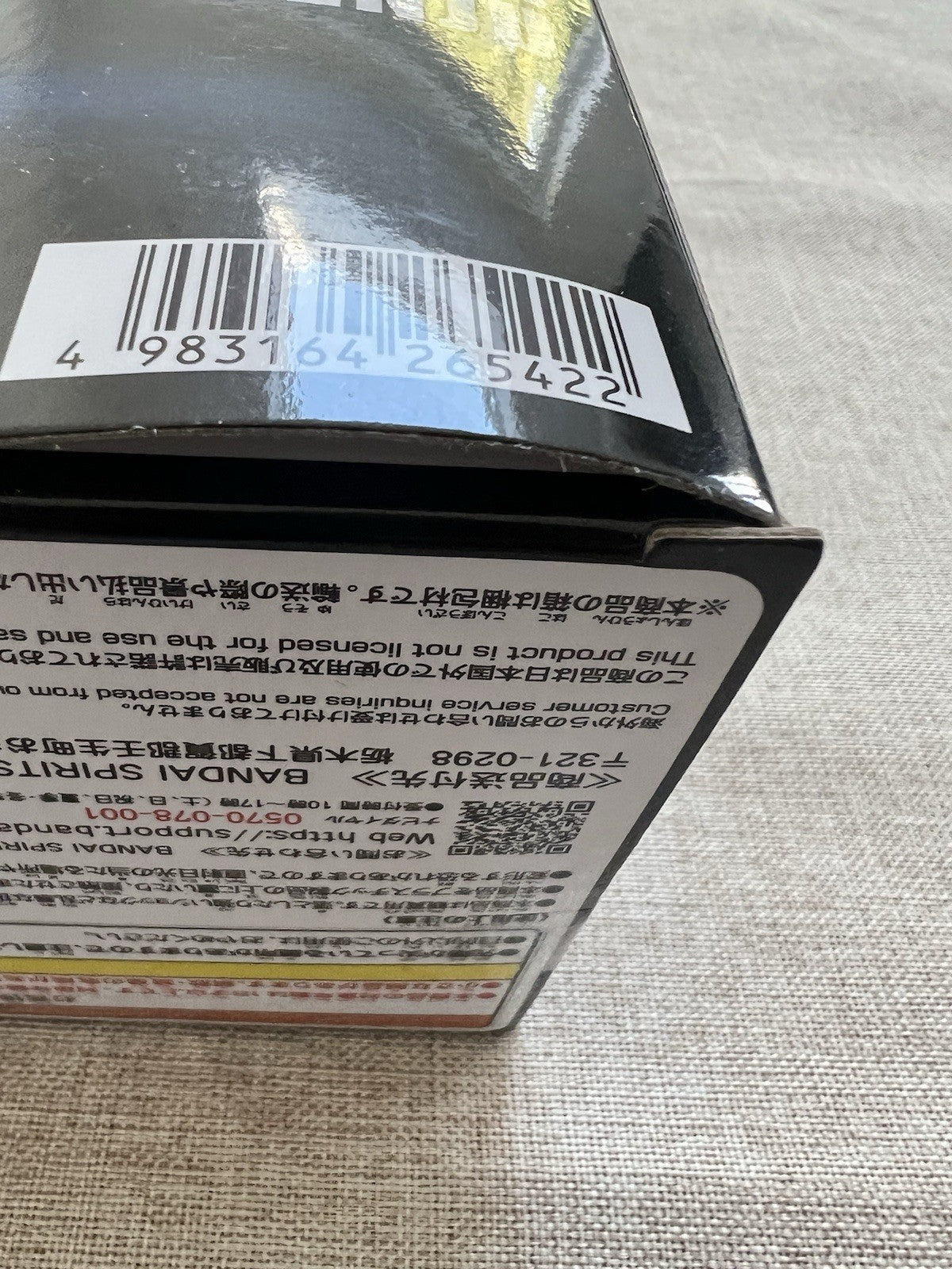 Naruto Shippuden Panel Spectacle Senju Tobirama Figure Banpresto (B/1)