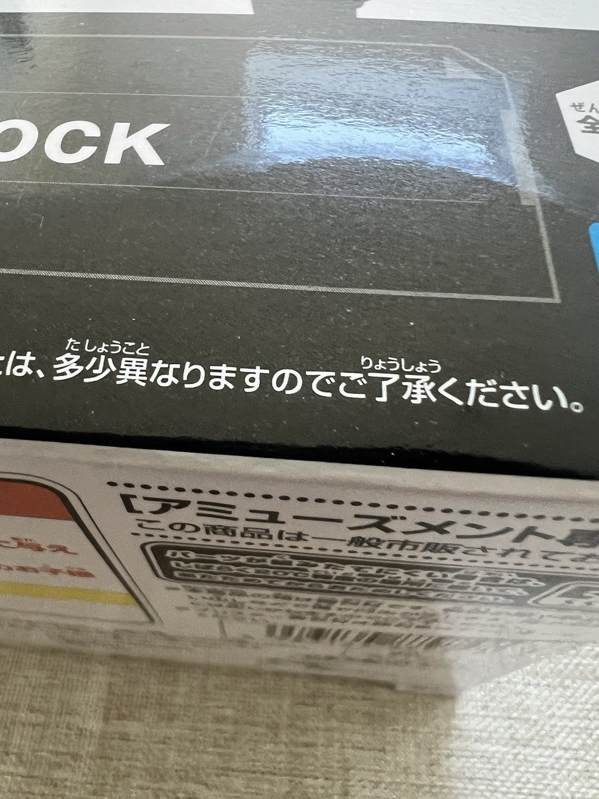 Dragon Ball Z GxMateria Bardock Figure Banpresto (B/1)