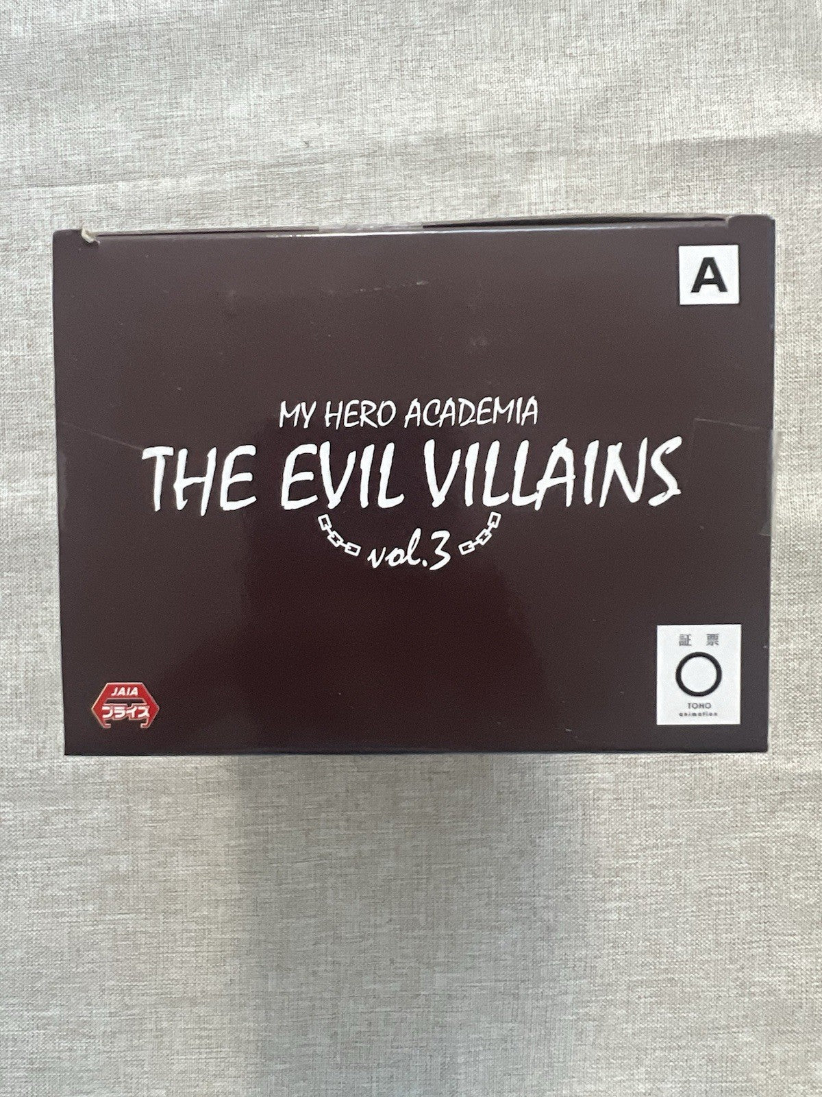 My Hero Academia The Evil Villains Vol 3 Dabi Figure Banpresto (B/1)