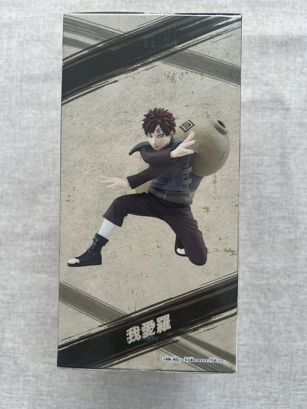 Naruto Vibration Stars Gara II Series 2 Banpresto Figure (B/1)