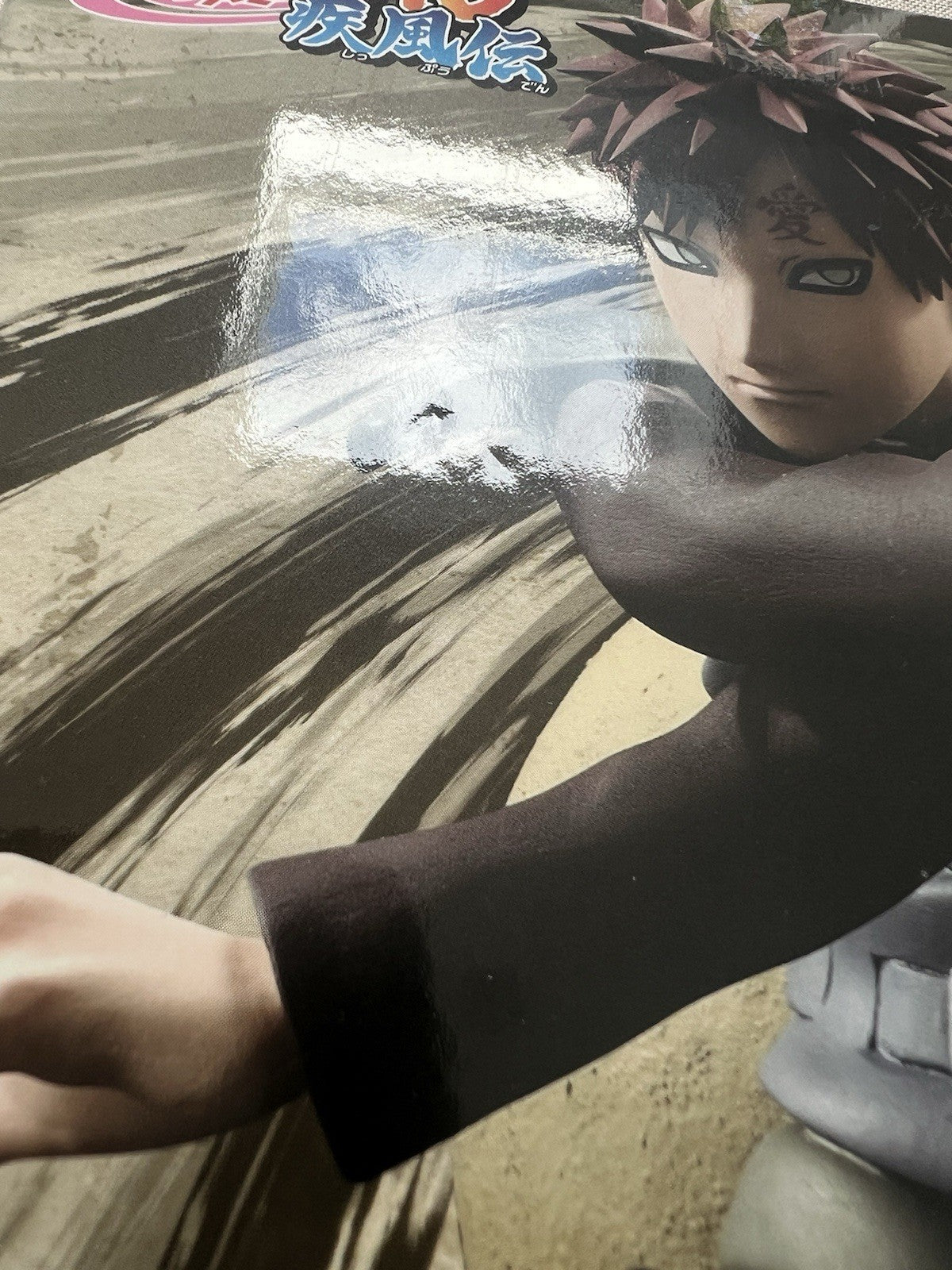 Naruto Vibration Stars Gara II Series 2 Banpresto Figure (B/1)