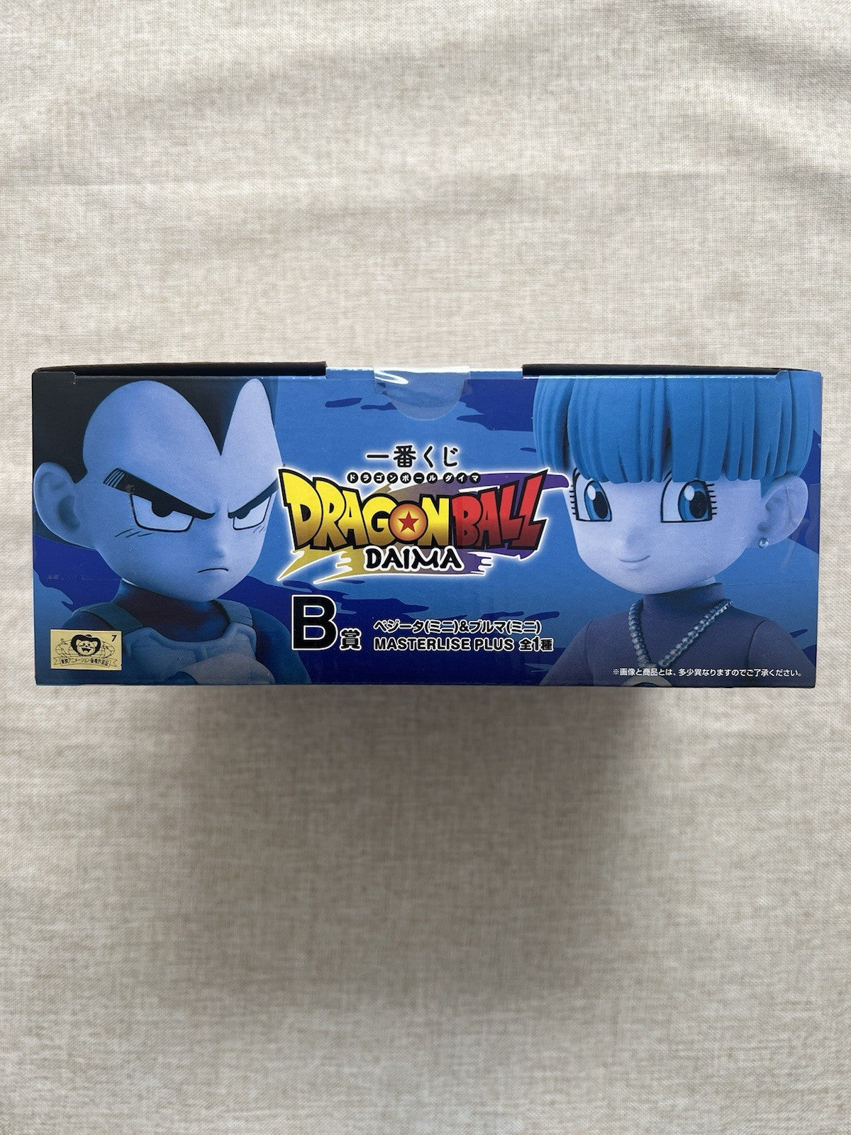 Dragon Ball Daima Ichiban Kuji B Masterlise Plus Vegeta & Bulma Figure (B/1)