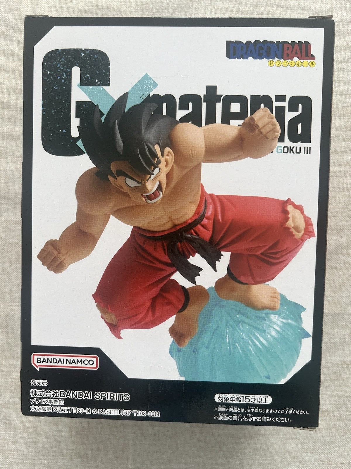 Dragon Ball GXmateria Son Goku III Figure Banpresto (B/1)