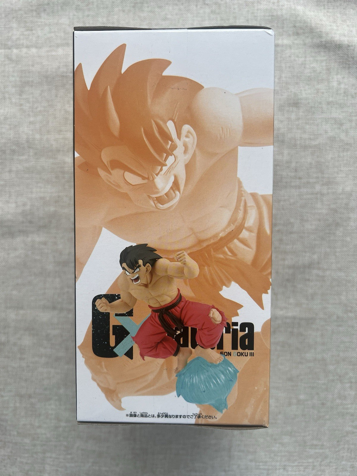 Dragon Ball GXmateria Son Goku III Figure Banpresto (B/1)