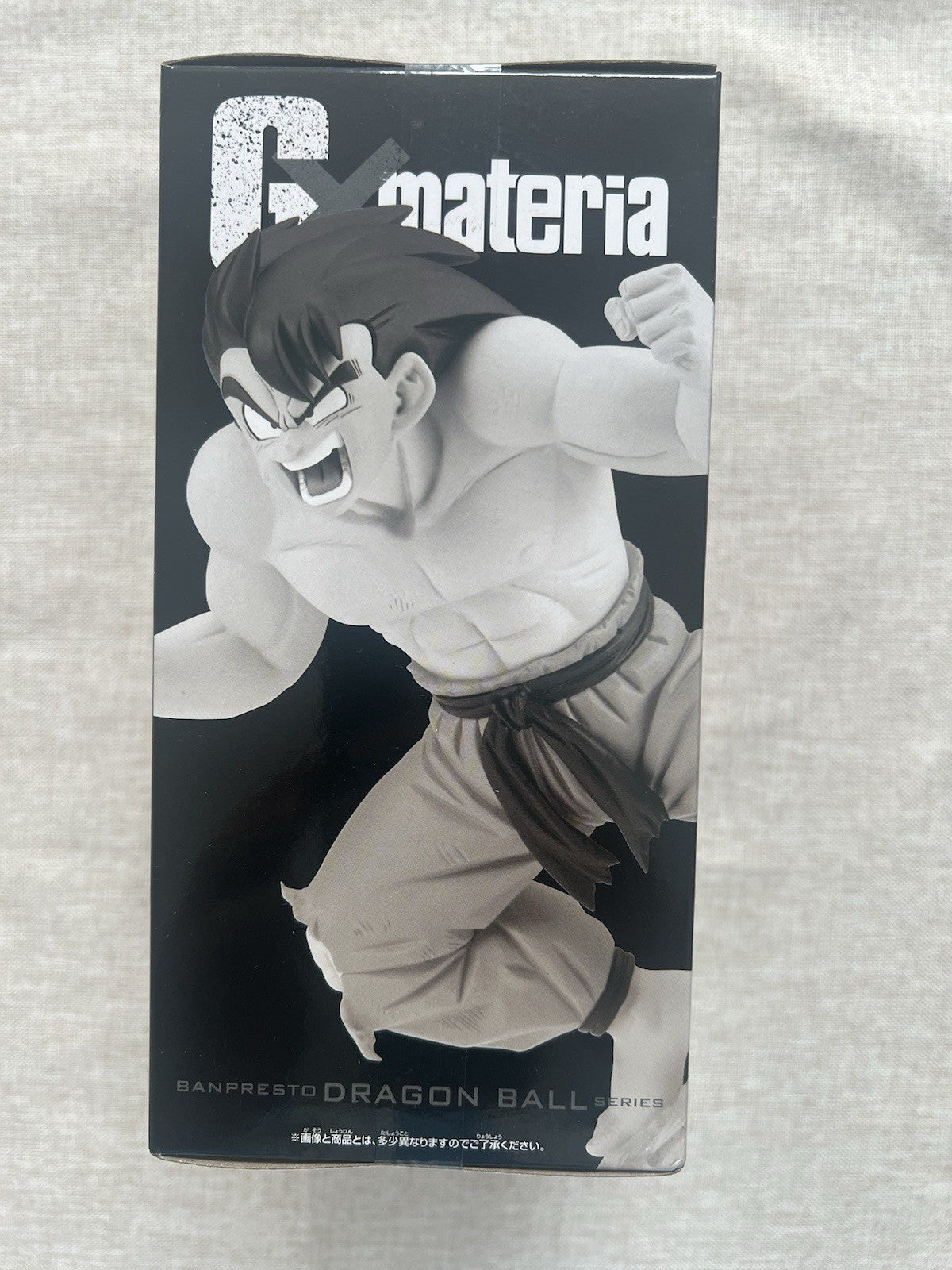 Dragon Ball GXmateria Son Goku III Figure Banpresto (B/1)