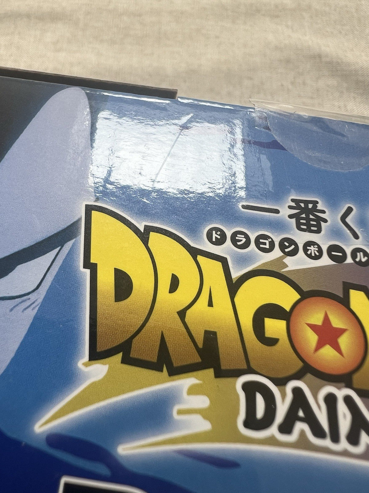 Dragon Ball Daima Ichiban Kuji B Masterlise Plus Vegeta & Bulma Figure (B/1)