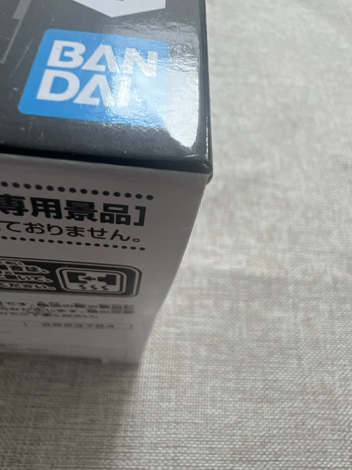 Dragon Ball GXmateria Son Goku III Figure Banpresto (B/1)