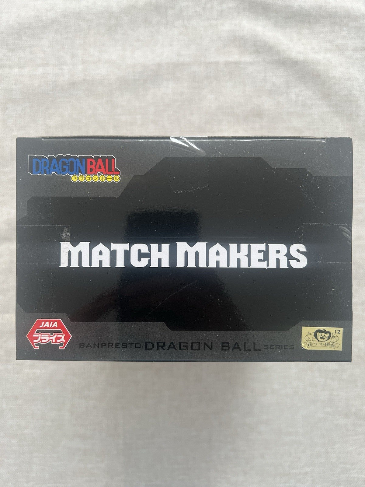 Dragon Ball Match Makers  Son Goku (VS King Piccolo) Figure (B/1)