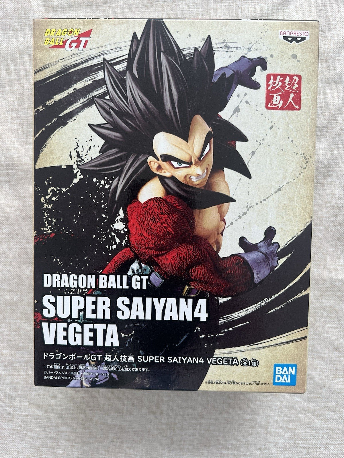 Dragon Ball GT Vegeta Super Saiyan 4 Figure Banpresto (B/1)