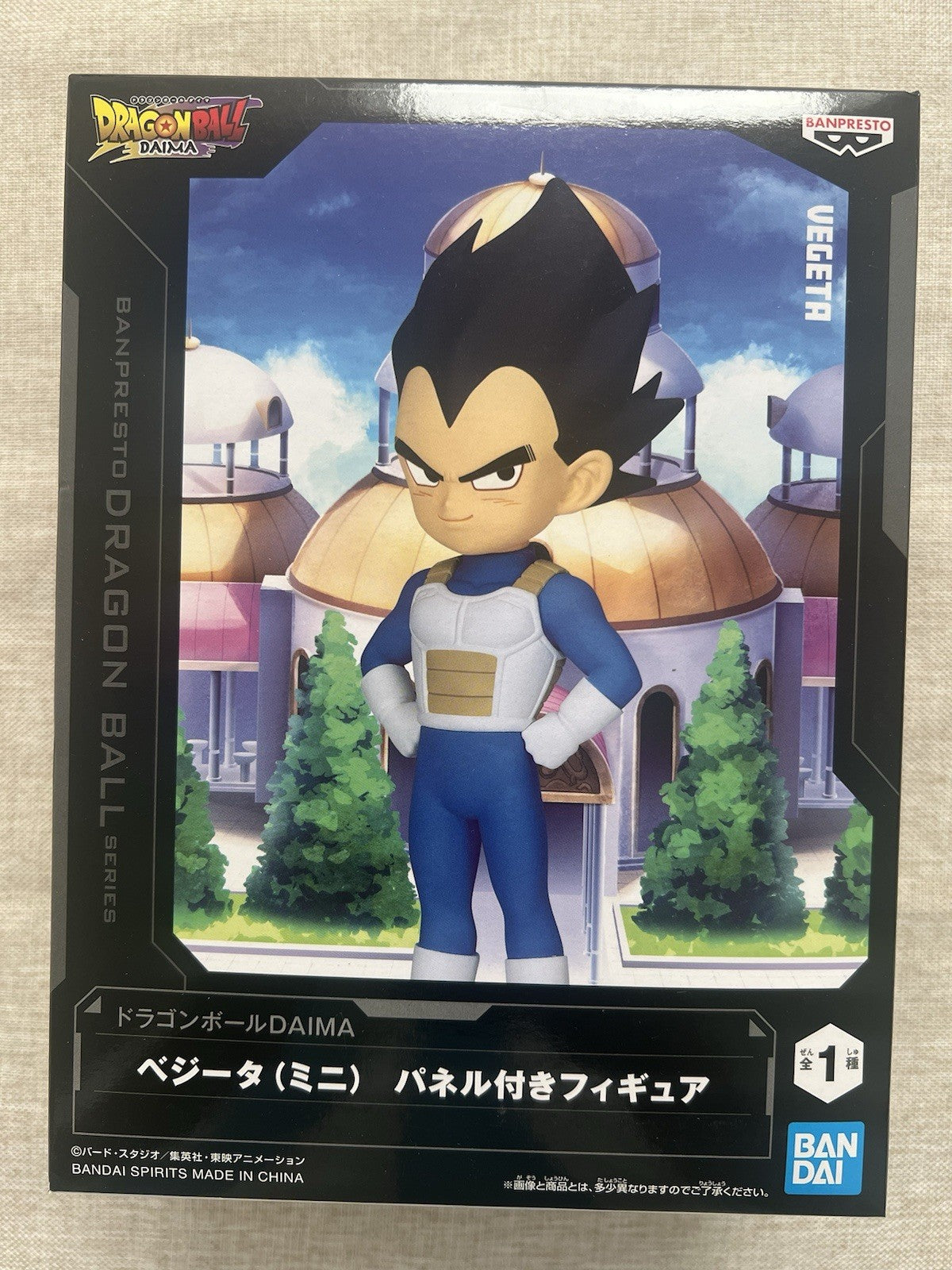 Dragon Ball Daima Vegeta With Panel Figure Banpresto (B/1)