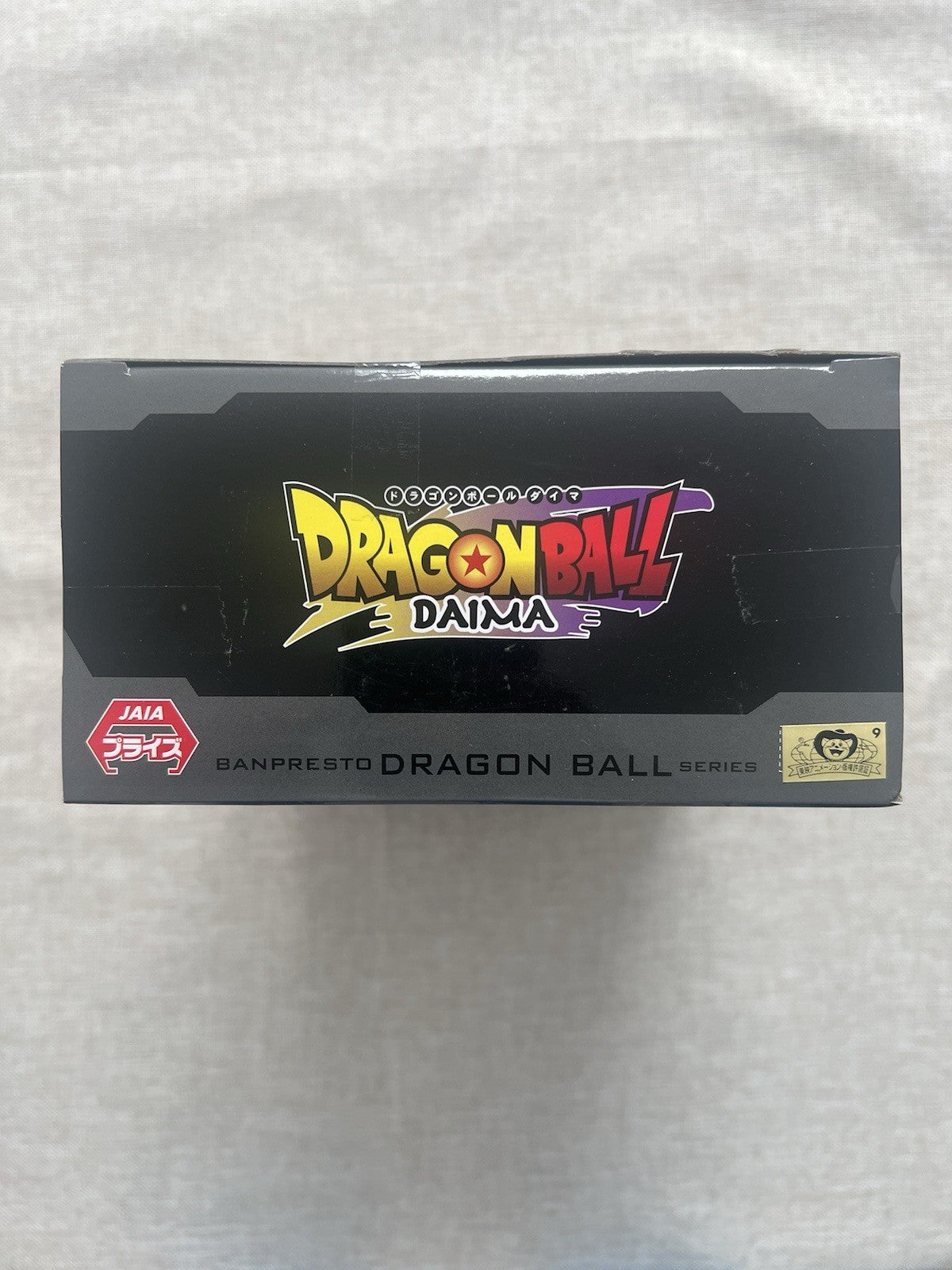 Dragon Ball Daima Vegeta With Panel Figure Banpresto (B/1)