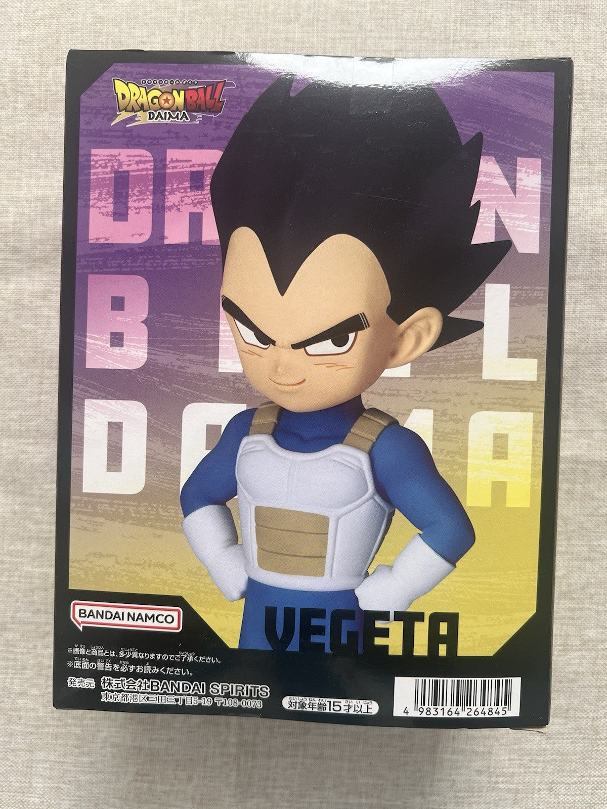 Dragon Ball Daima Vegeta With Panel Figure Banpresto (B/1)