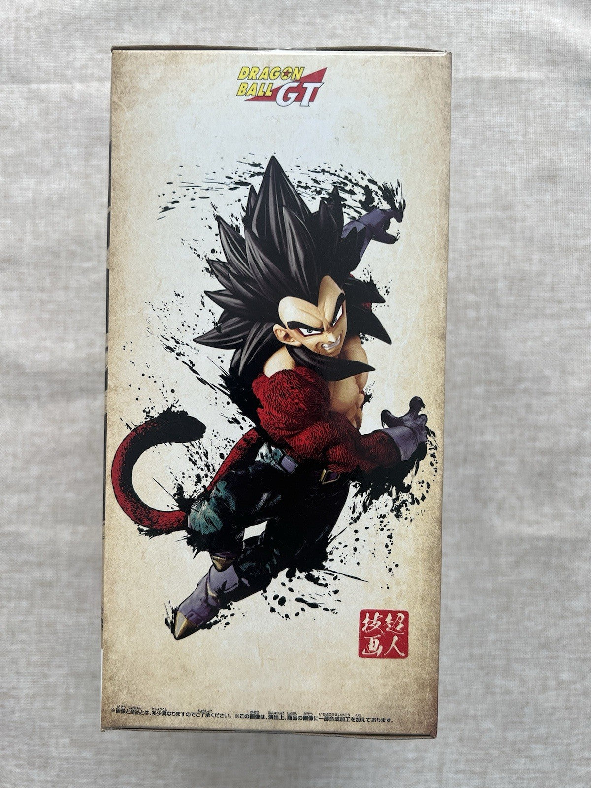 Dragon Ball GT Vegeta Super Saiyan 4 Figure Banpresto (B/1)