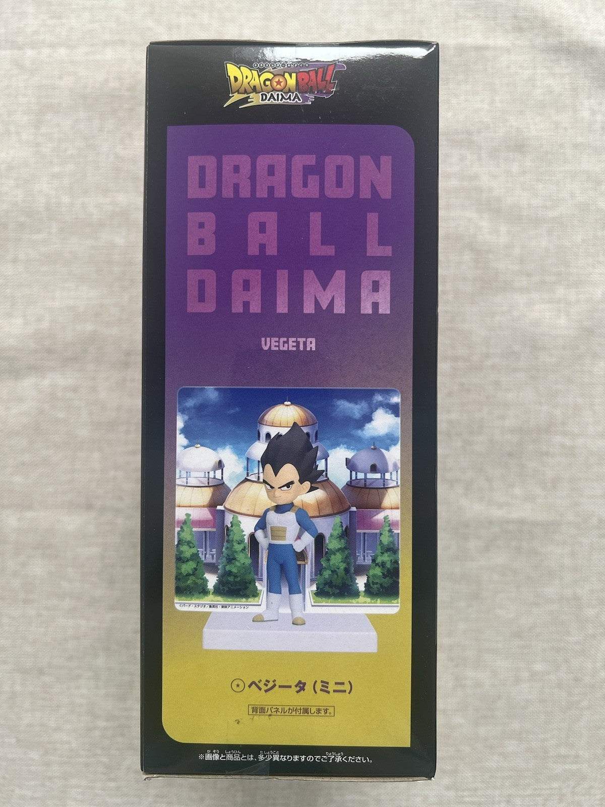 Dragon Ball Daima Vegeta With Panel Figure Banpresto (B/1)