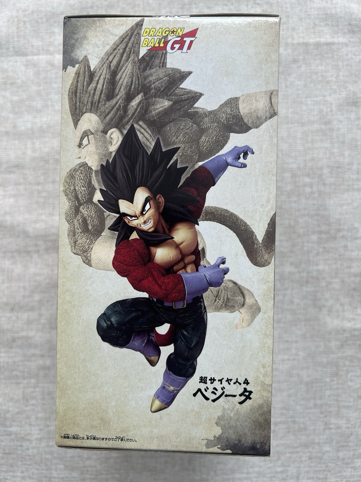 Dragon Ball GT Vegeta Super Saiyan 4 Figure Banpresto (B/1)