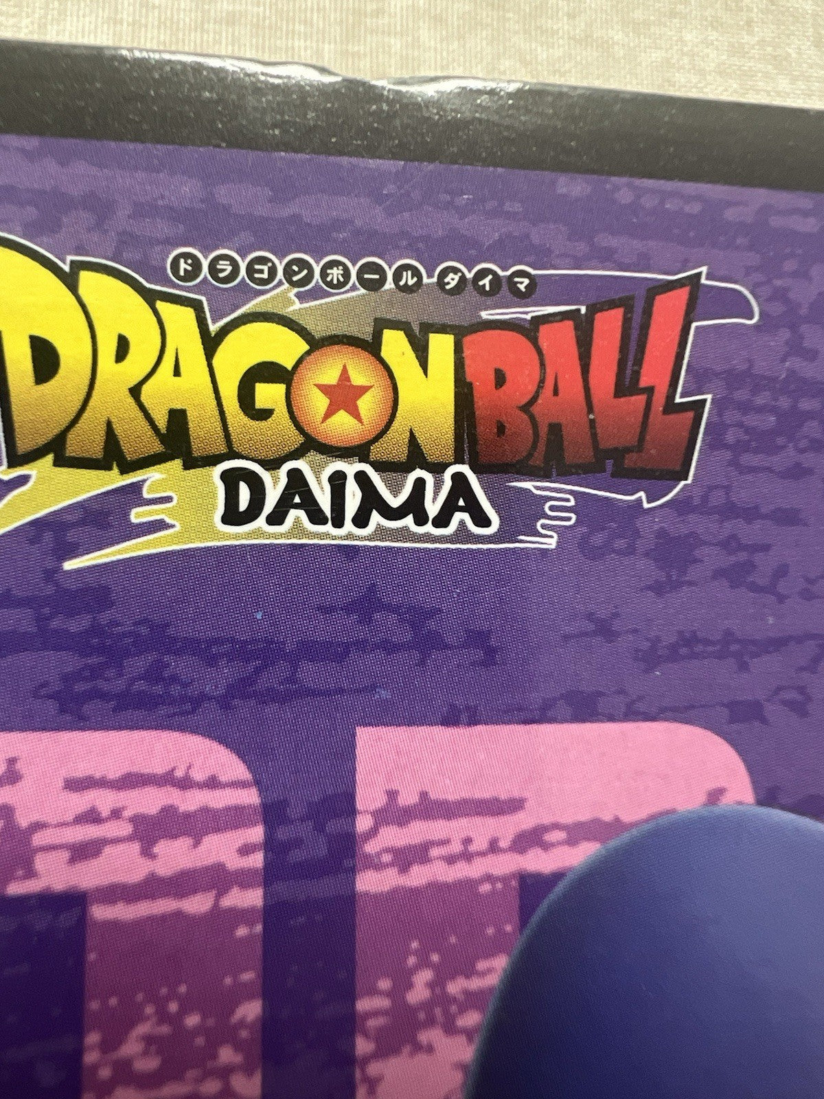 Dragon Ball Daima Majin Buu With Panel Figure Banpresto (B/1)