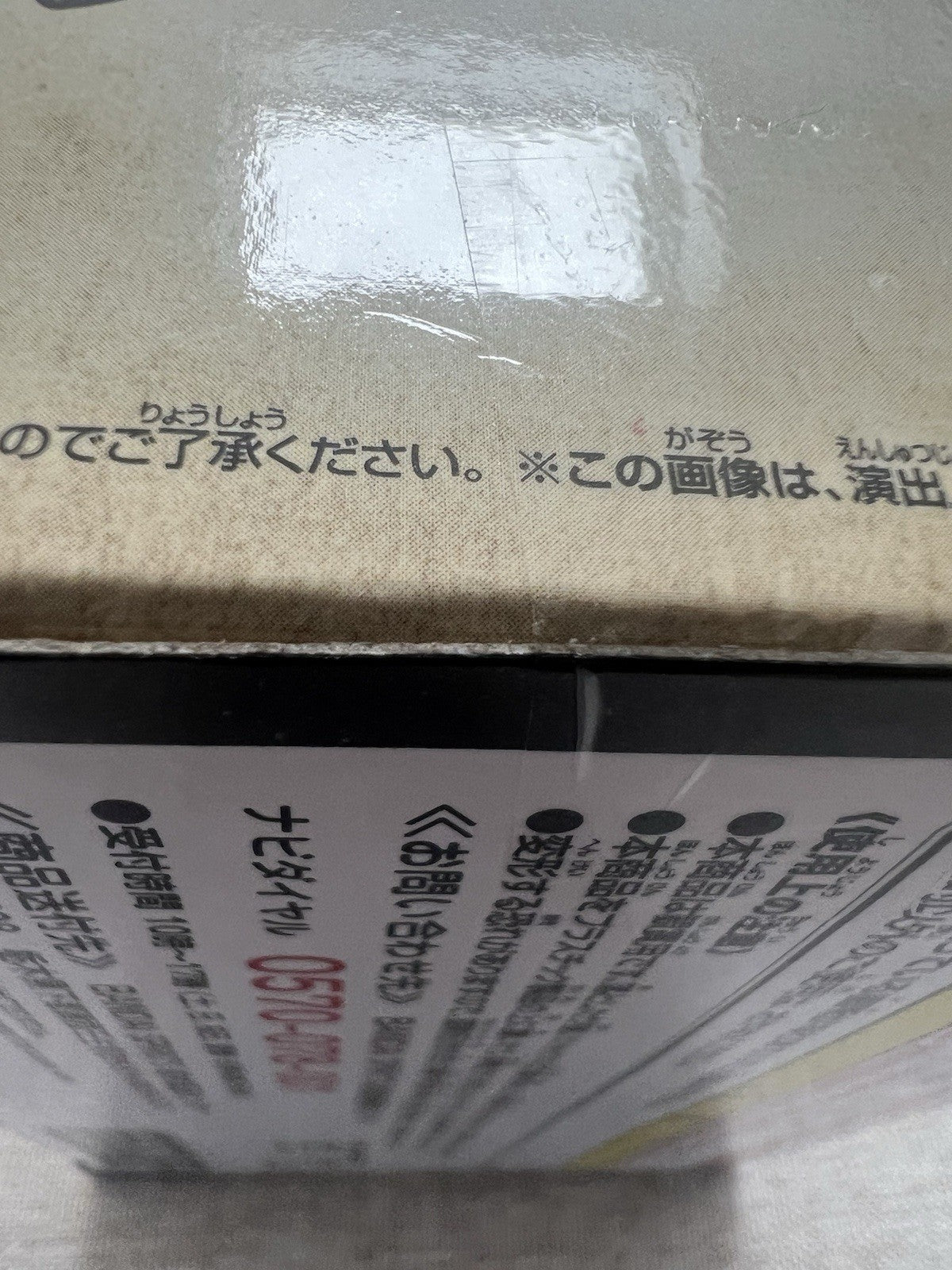 Dragon Ball GT Vegeta Super Saiyan 4 Figure Banpresto (B/1)