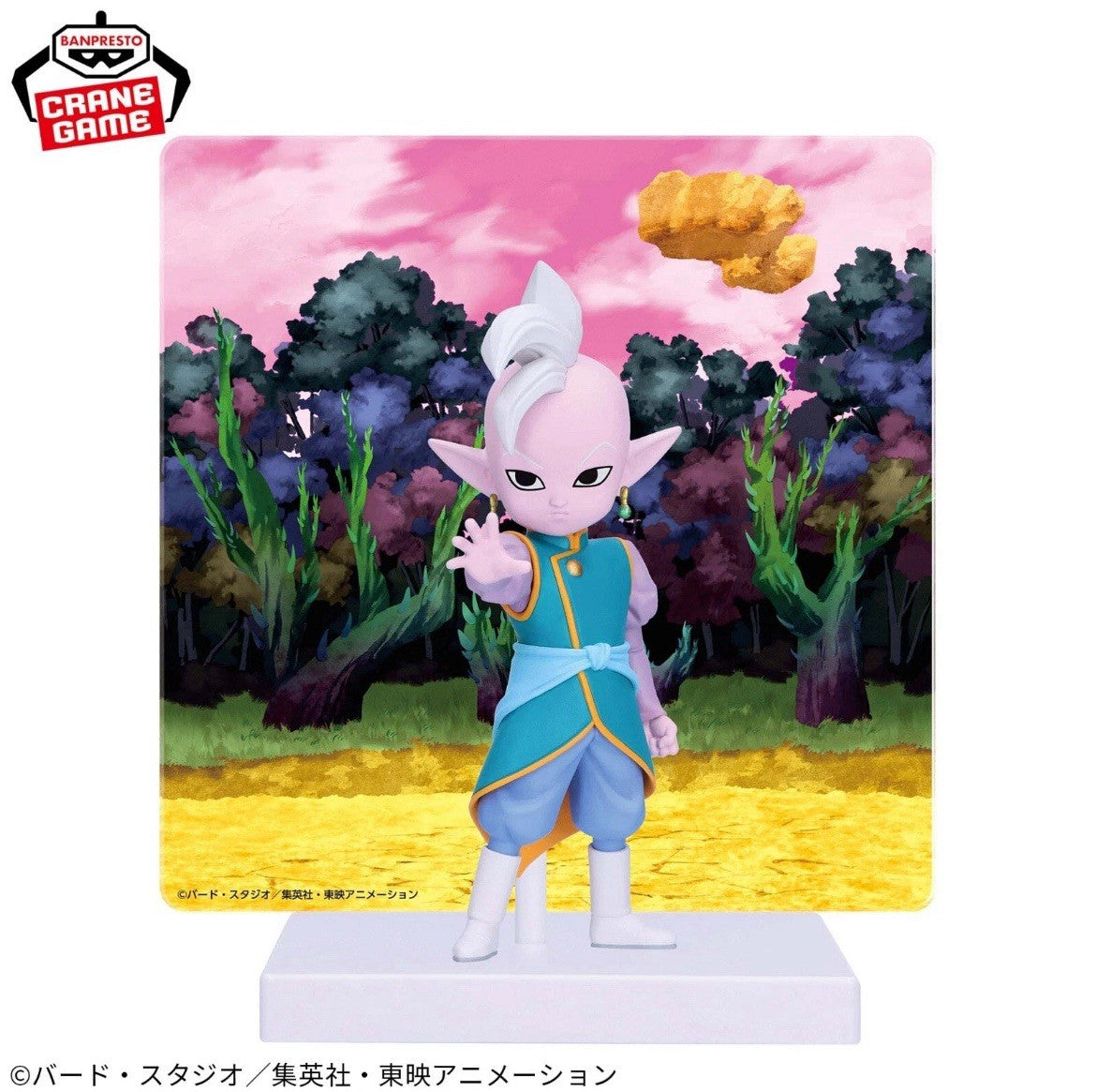 Dragon Ball Daima Supreme Kai With Panel Figure Banpresto (B/1)