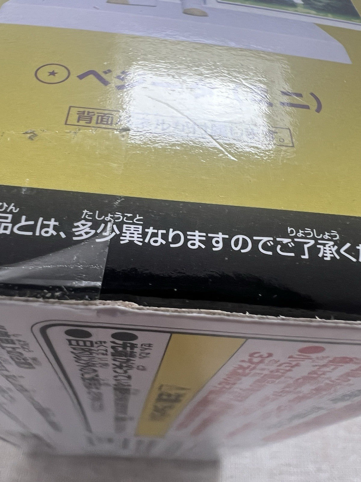 Dragon Ball Daima Vegeta With Panel Figure Banpresto (B/1)