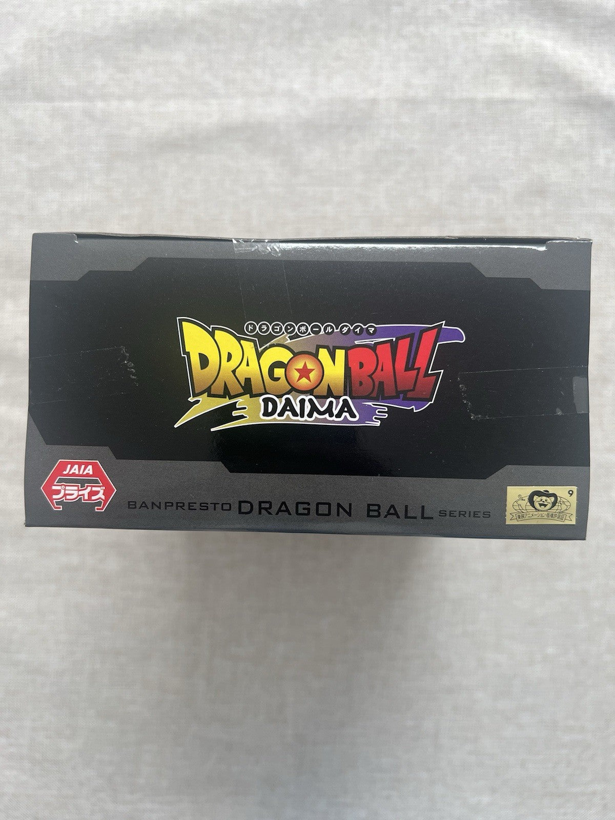 Dragon Ball Daima Supreme Kai With Panel Figure Banpresto (B/1)