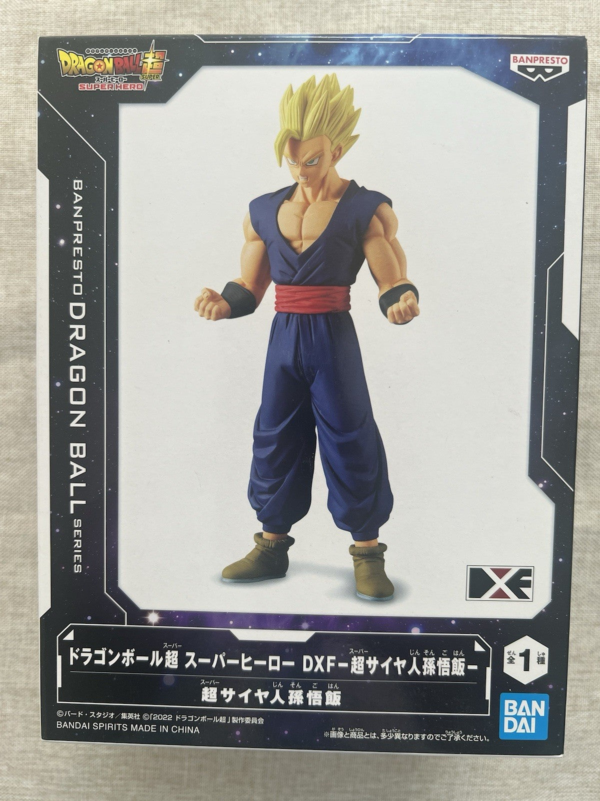 Dragon Ball Super Hero Son Gohan Super Saiyan DXF Figure Banpresto (B/1)