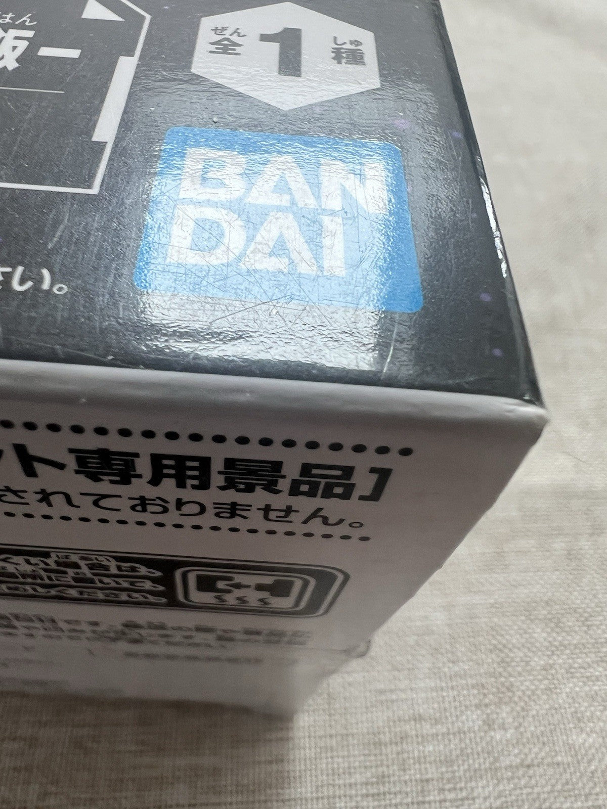 Dragon Ball Super Hero Son Gohan Super Saiyan DXF Figure Banpresto (B/1)