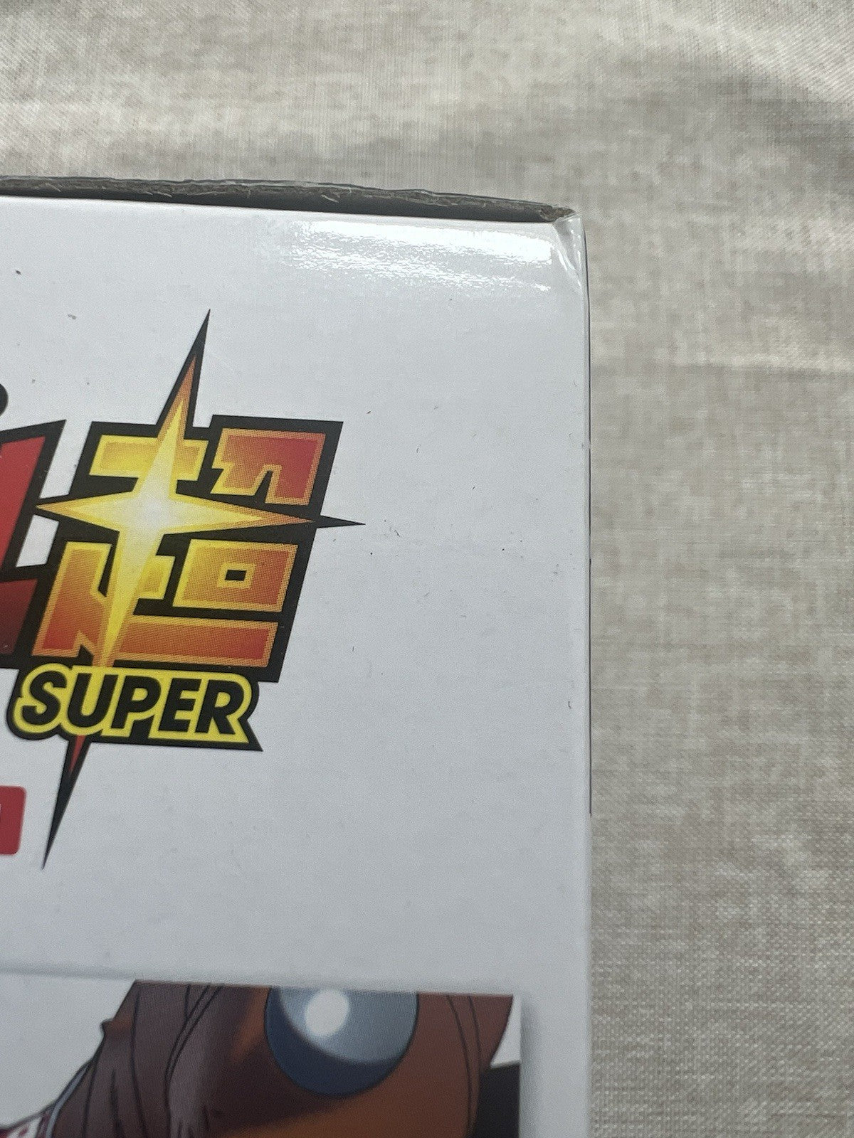 Dragon Ball Super Hero Son Gohan Super Saiyan DXF Figure Banpresto (B/1)