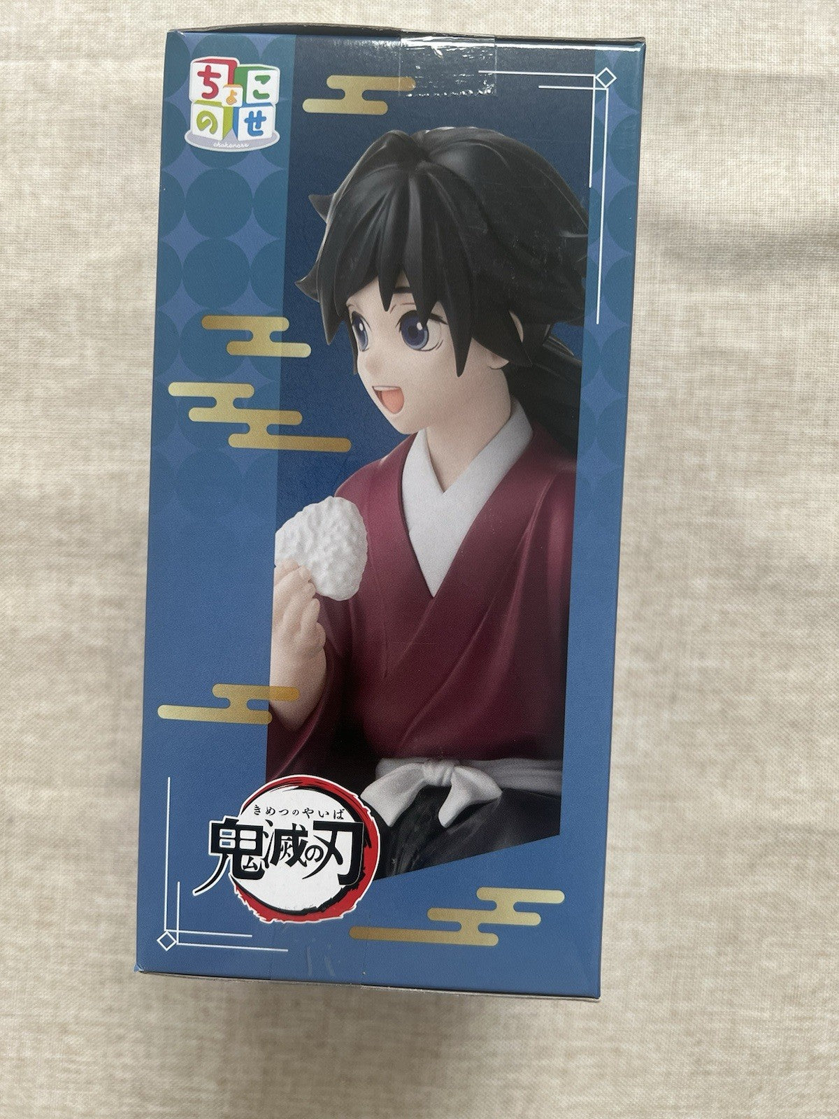 Demon Slayer Giyu Tomioka Childhood Chokonose Figure SEGA (B/1)